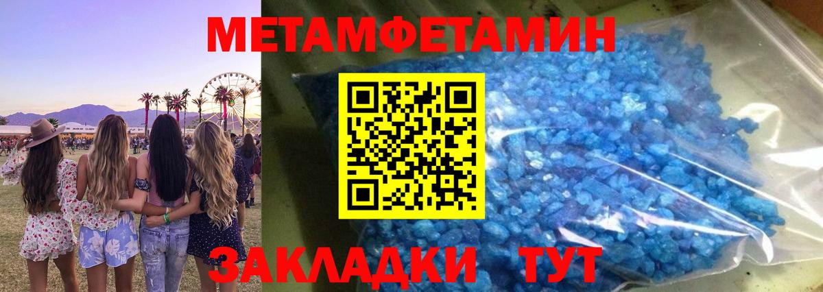 АМФЕТАМИН Premium Дзержинск