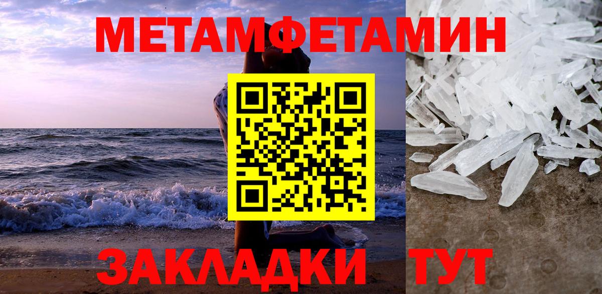 Amphetamine  Вход с VPN  Амфетамин  Амфетамин 97%  Дзержинск 