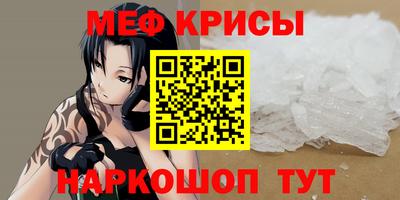 2c-b Балаково