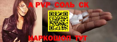 хмурый Балашиха