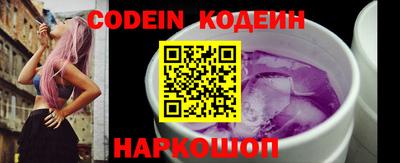 каннабис Балахна