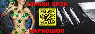 каннабис Балахна