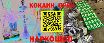 каннабис Балахна