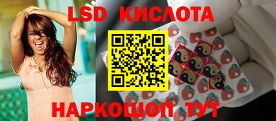 2c-b Балаково