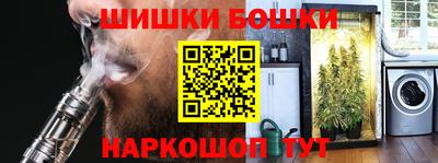 2c-b Балаково