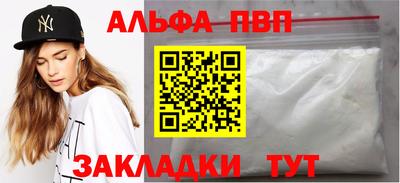 2c-b Балаково