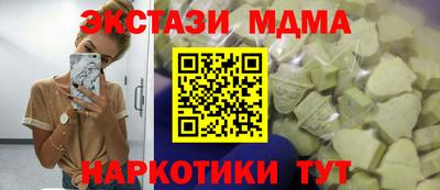 2c-b Балаково