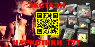 2c-b Балаково