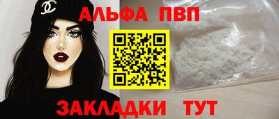 2c-b Балаково