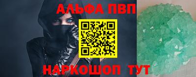 2c-b Балаково