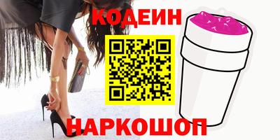 2c-b Балаково