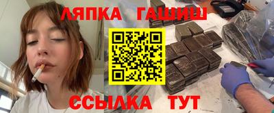 хмурый Балашиха