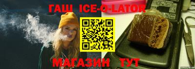 2c-b Балаково