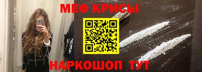 2c-b Балаково