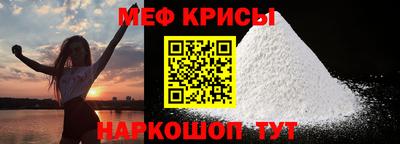 2c-b Балаково