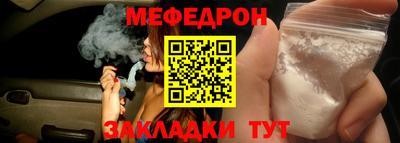 2c-b Балаково
