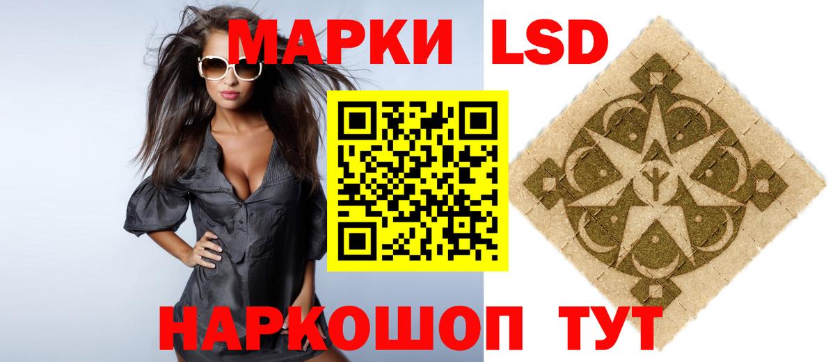 Дзержинск  Лсд 25 экстази кислота  Вход с VPN 