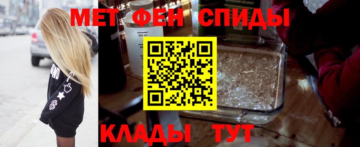 Дзержинск  Метамфетамин Methamphetamine  Вход с VPN 