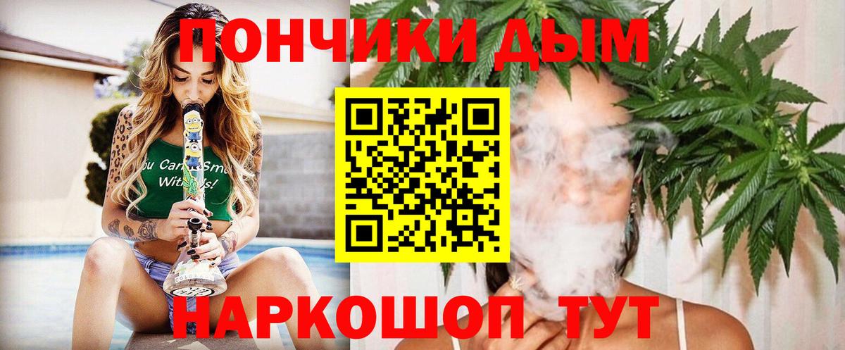 Шишки марихуана SATIVA & INDICA Дзержинск