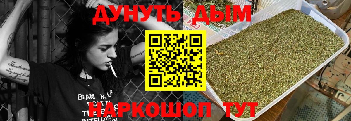 Дзержинск  Бошки Шишки Ganja  Вход с VPN  Бошки Шишки LSD WEED 